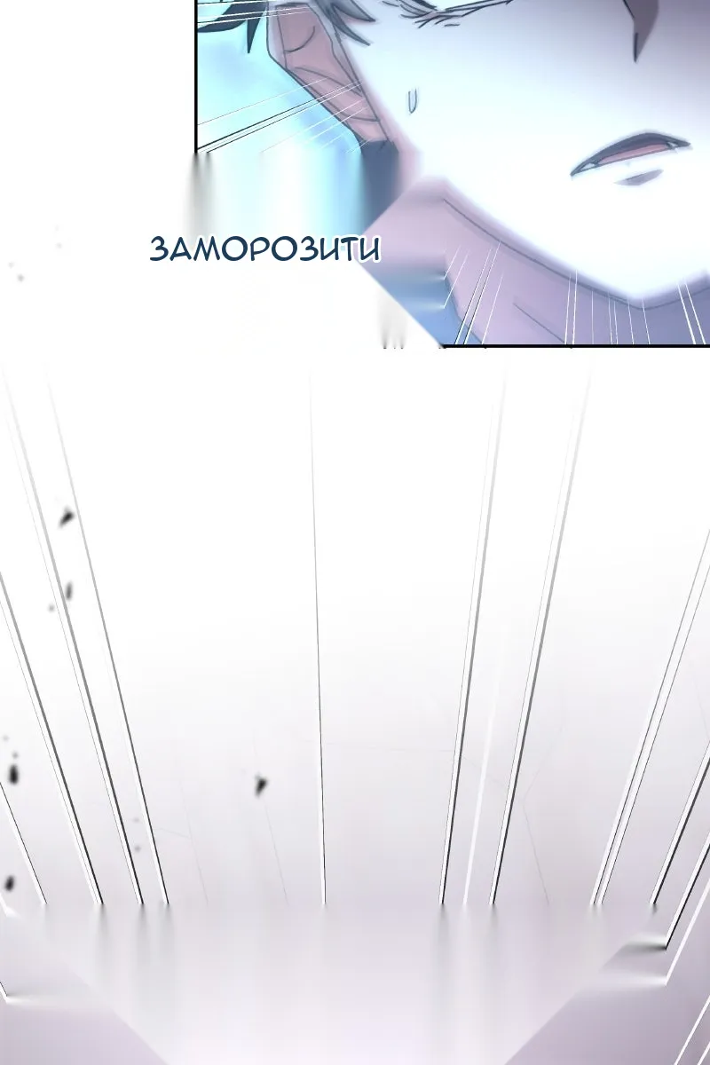 Сторінка 90