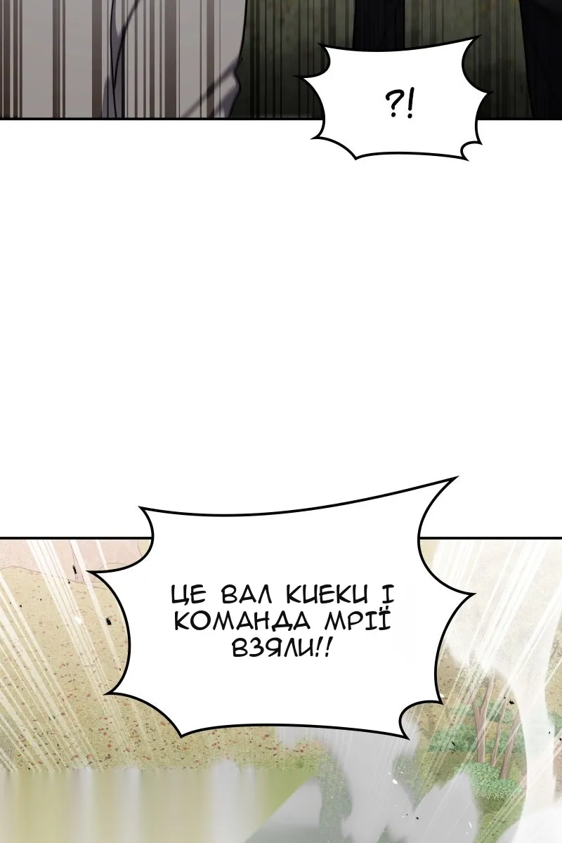 Сторінка 4