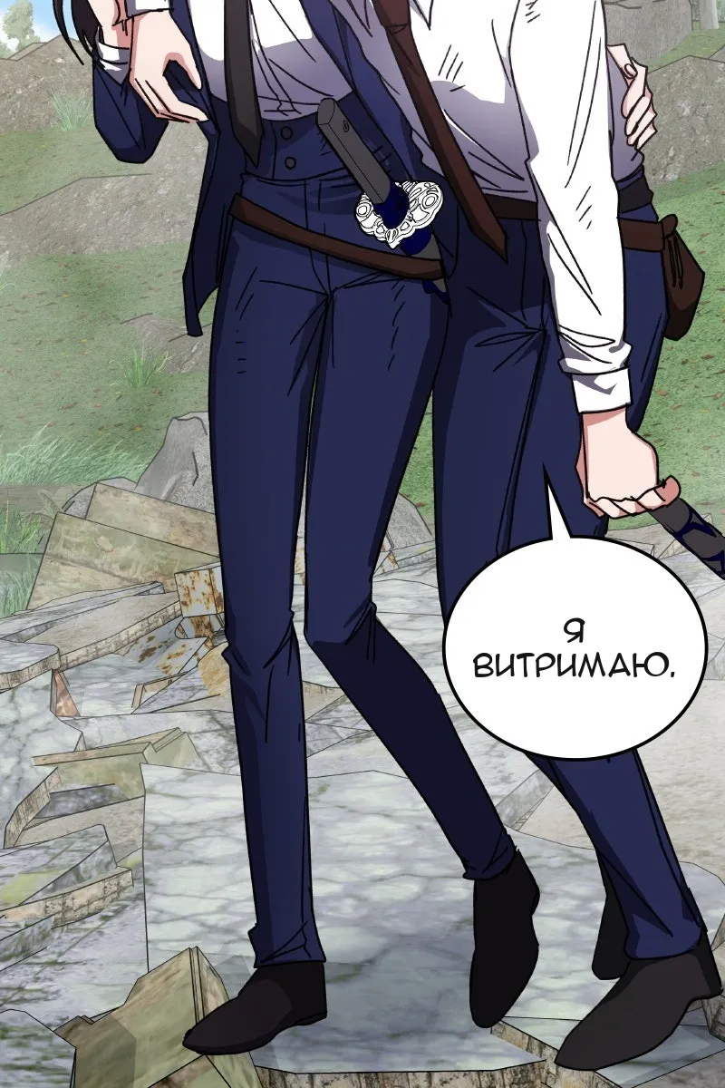 Сторінка 18