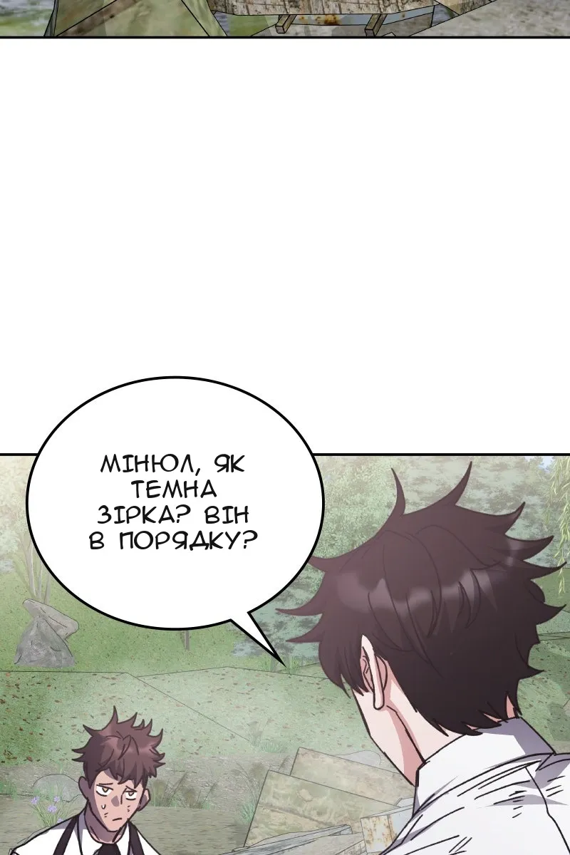 Сторінка 19