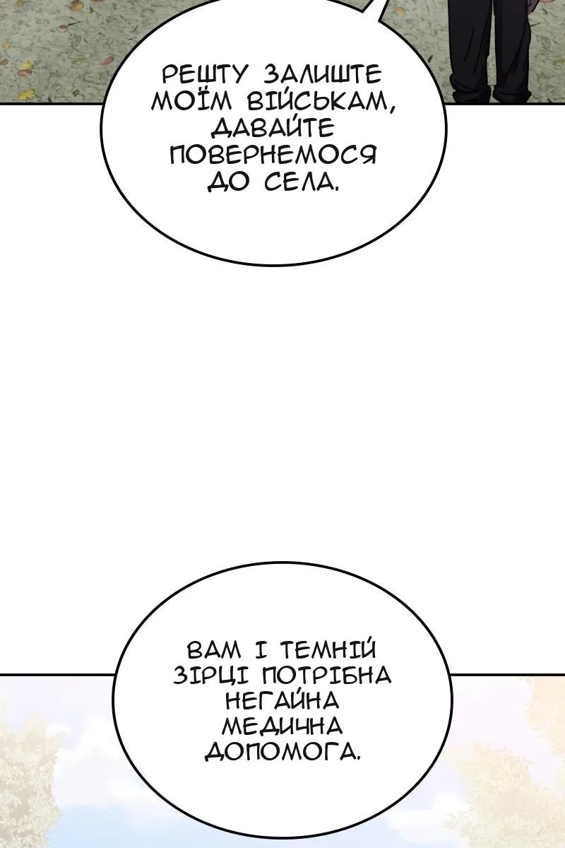 Сторінка 22