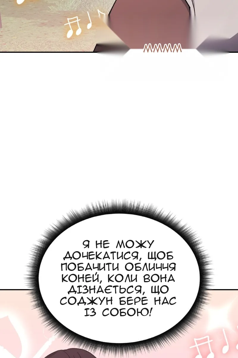 Сторінка 27