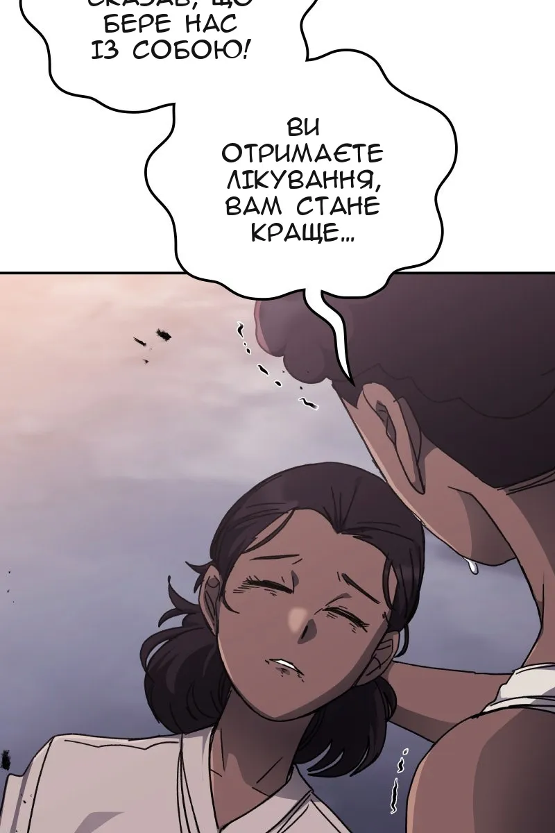 Сторінка 42