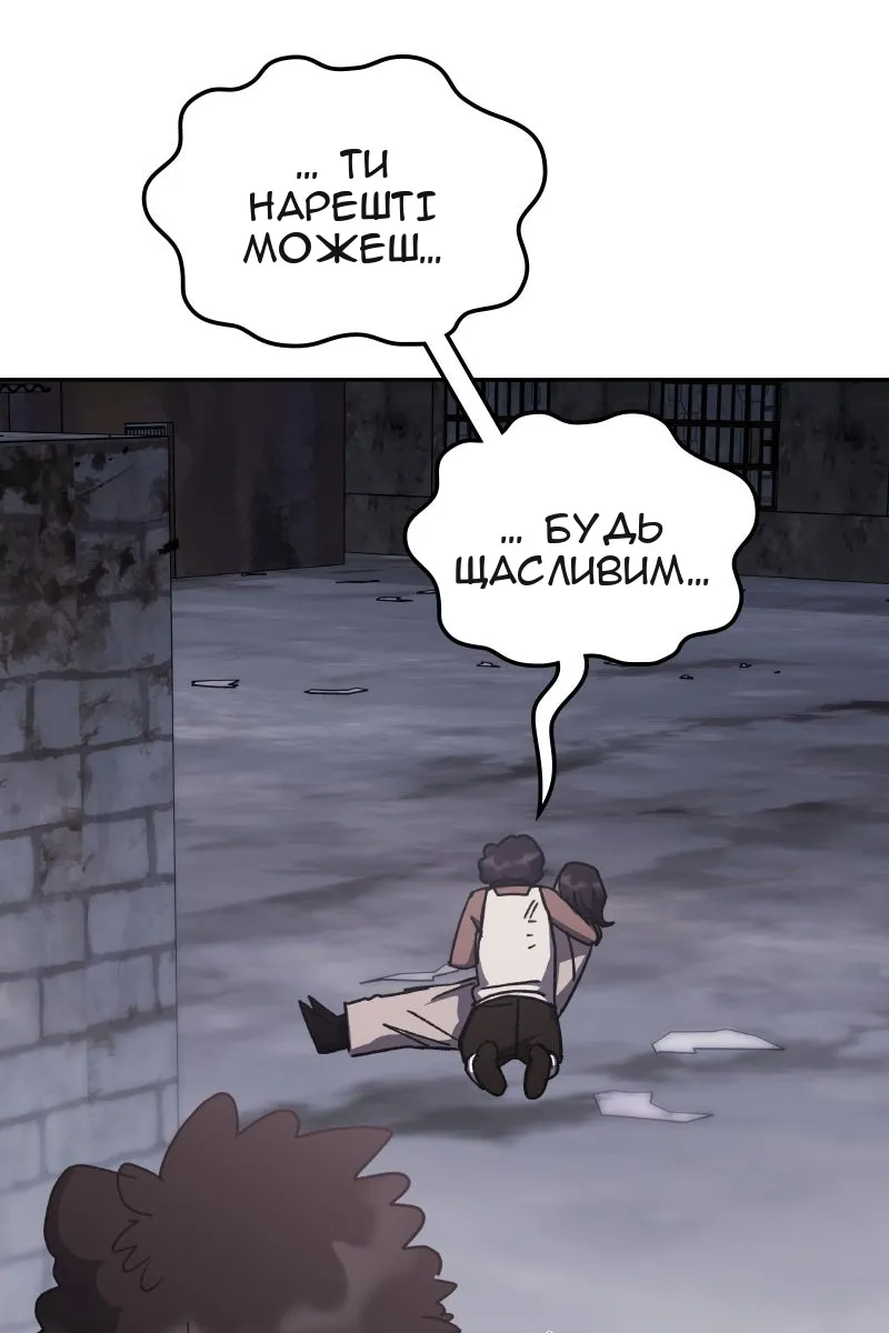 Сторінка 47