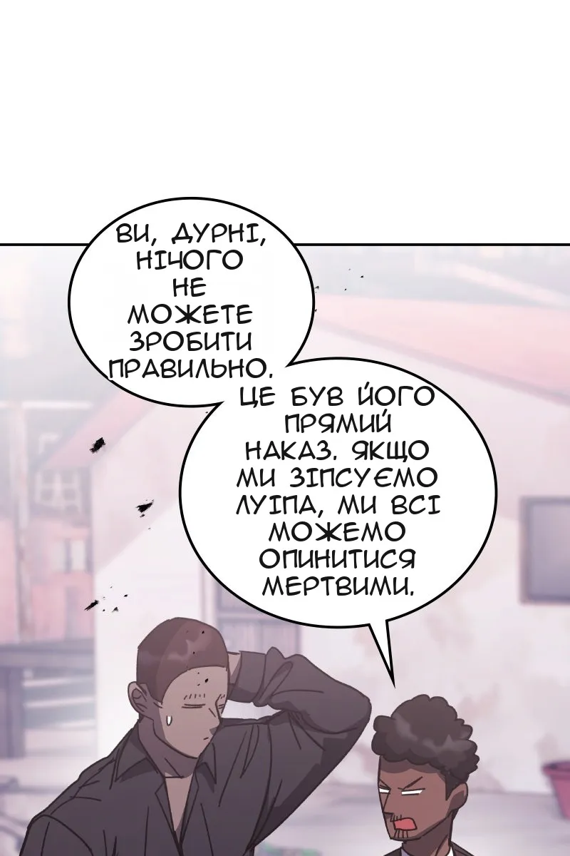 Сторінка 50