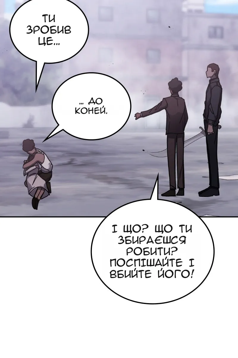Сторінка 55