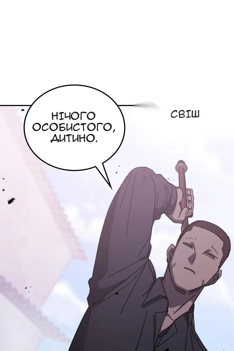 Сторінка 56