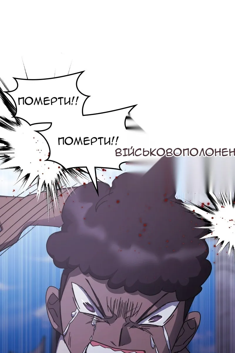 Сторінка 63