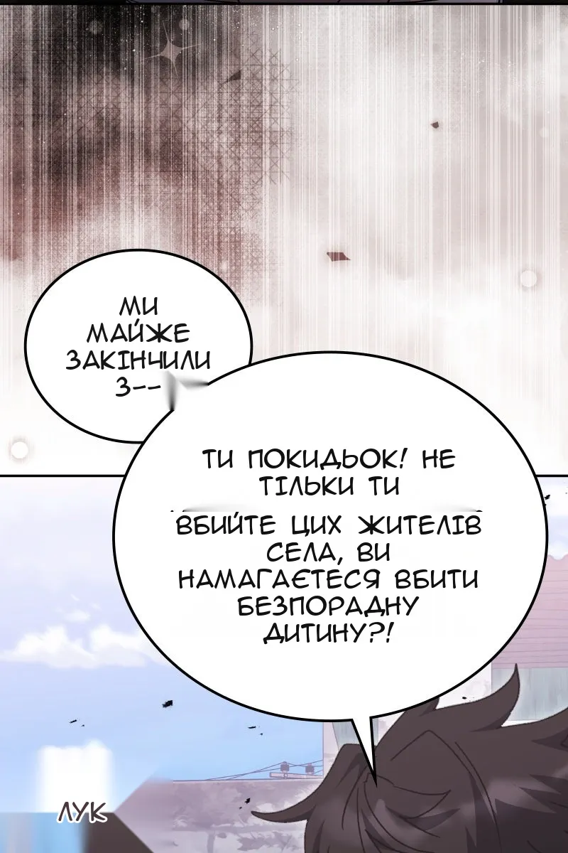 Сторінка 74