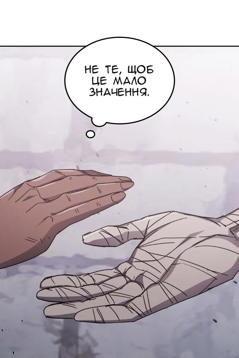 Сторінка 83