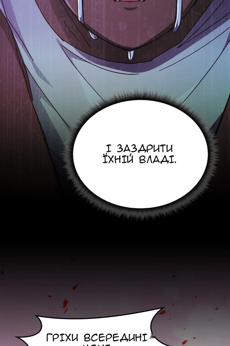 Сторінка 89