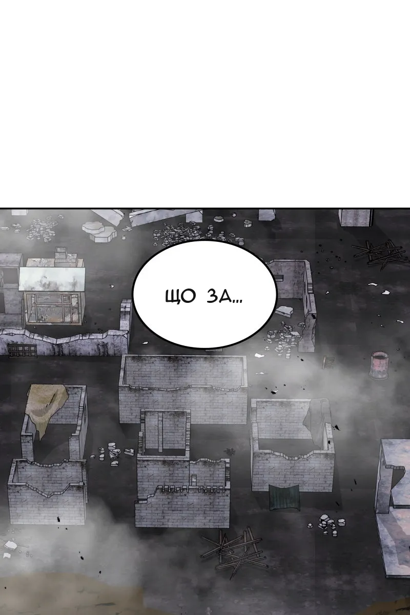 Сторінка 95