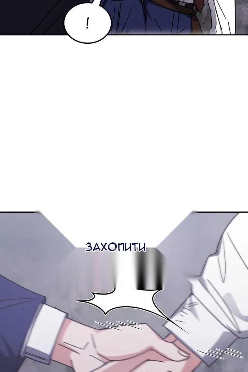 Сторінка 98