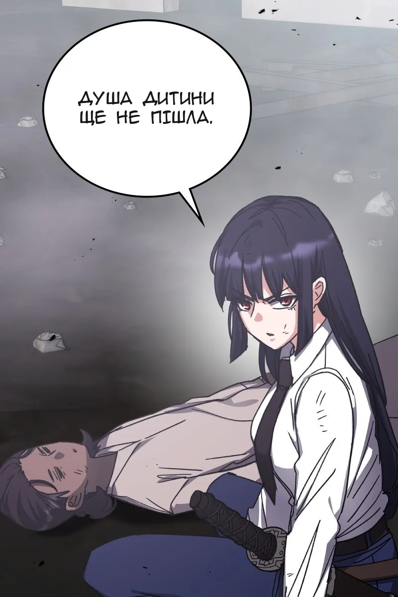 Сторінка 107