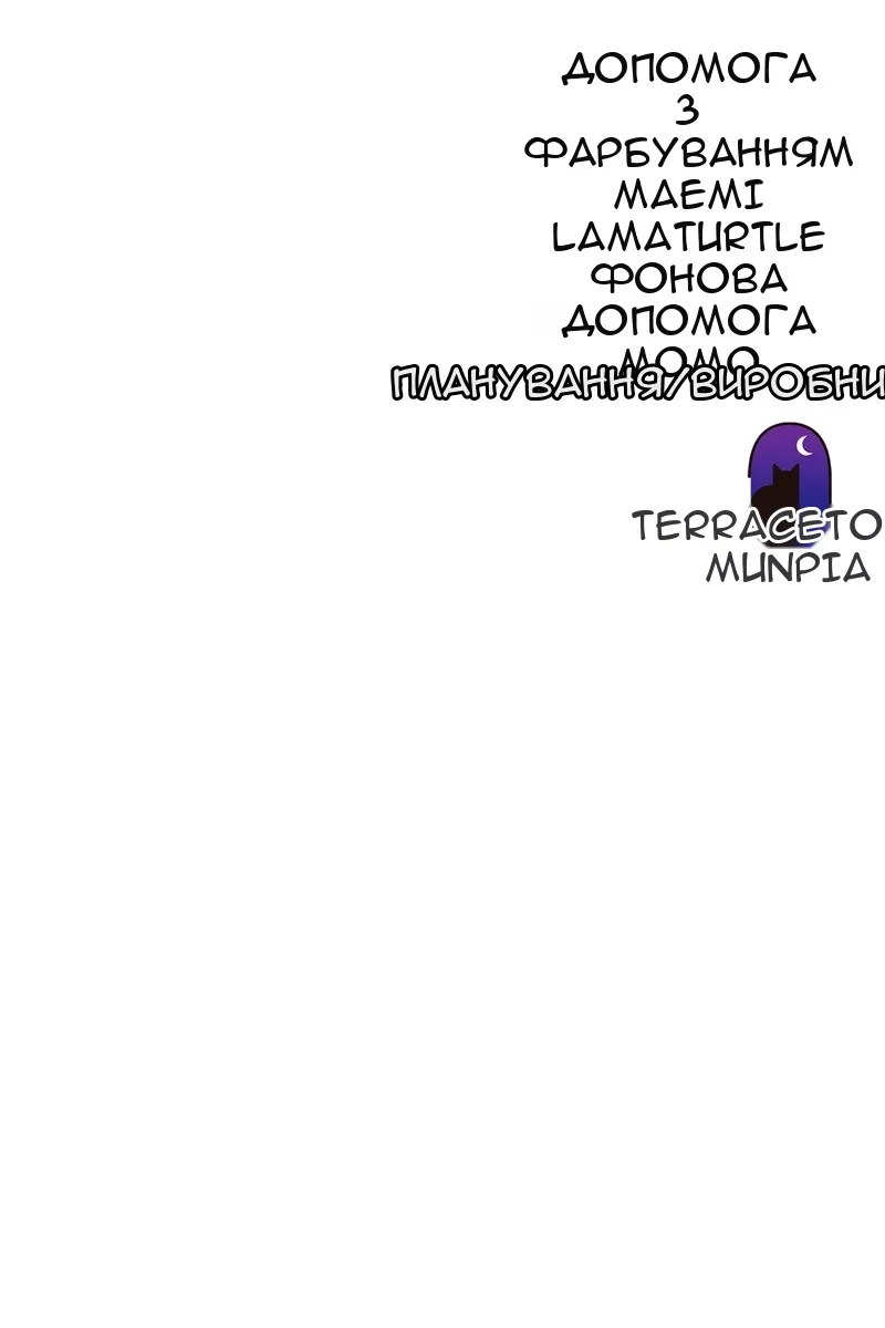 Сторінка 109