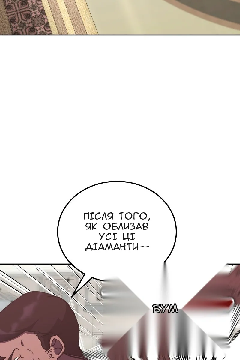 Сторінка 5