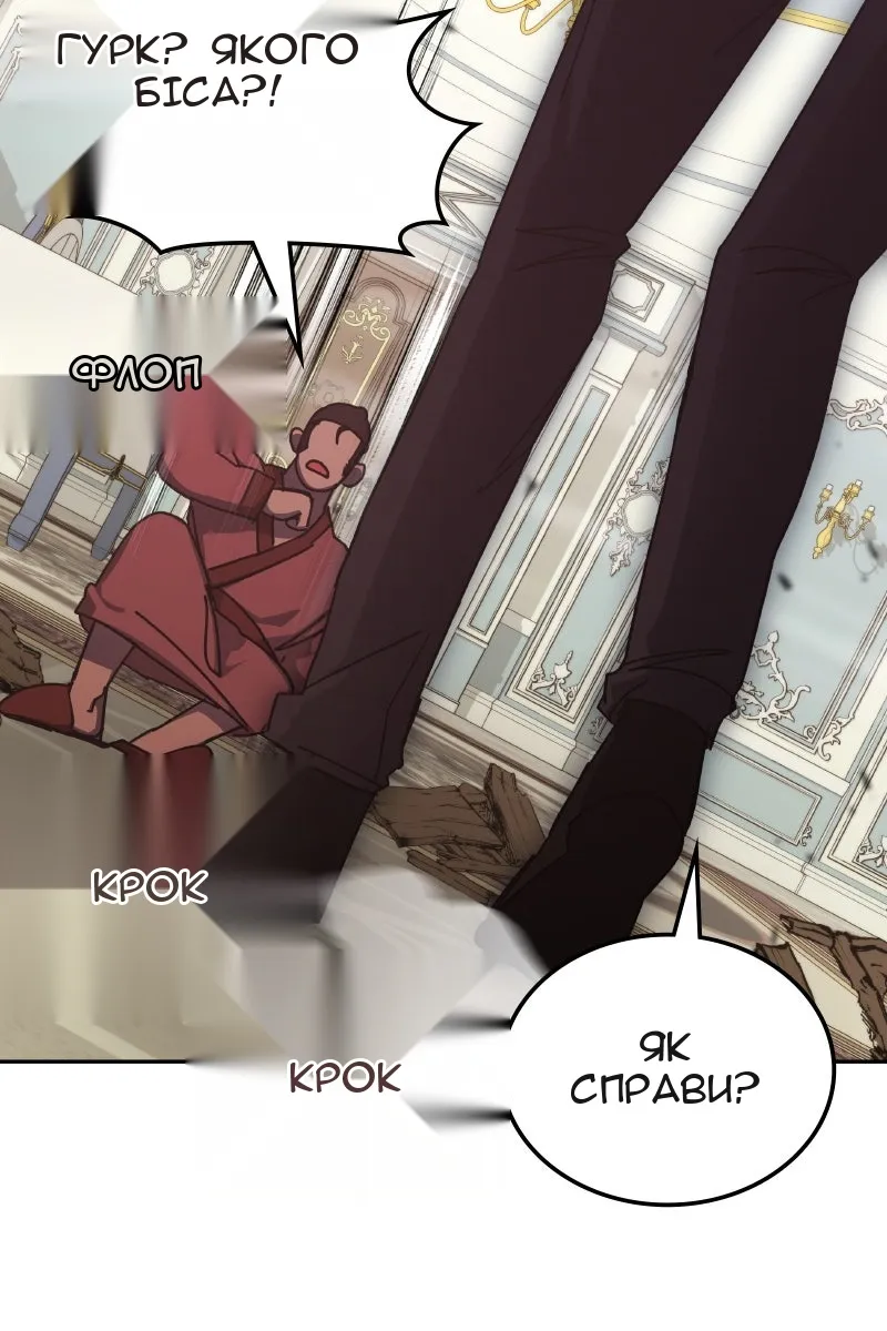 Сторінка 7