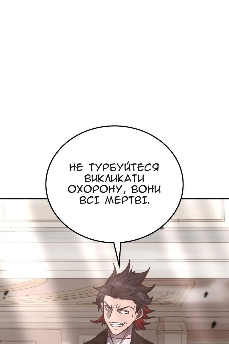 Сторінка 8
