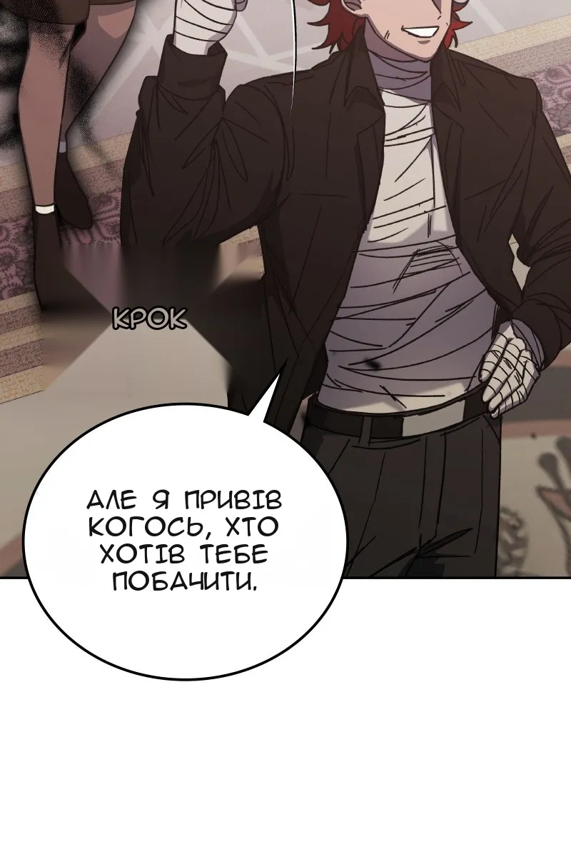 Сторінка 13