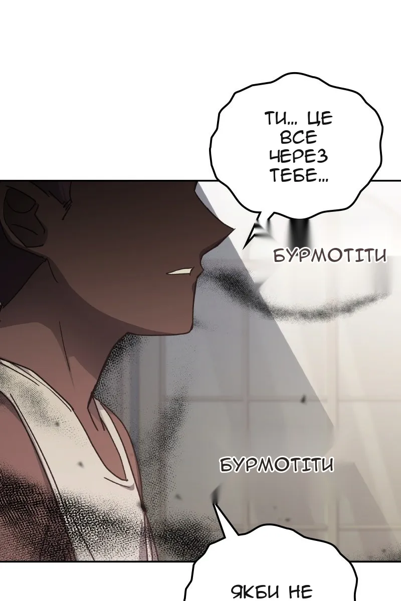 Сторінка 14