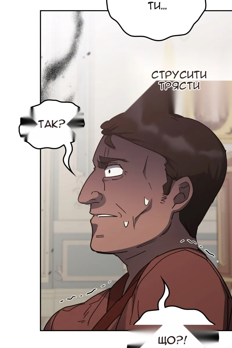 Сторінка 15