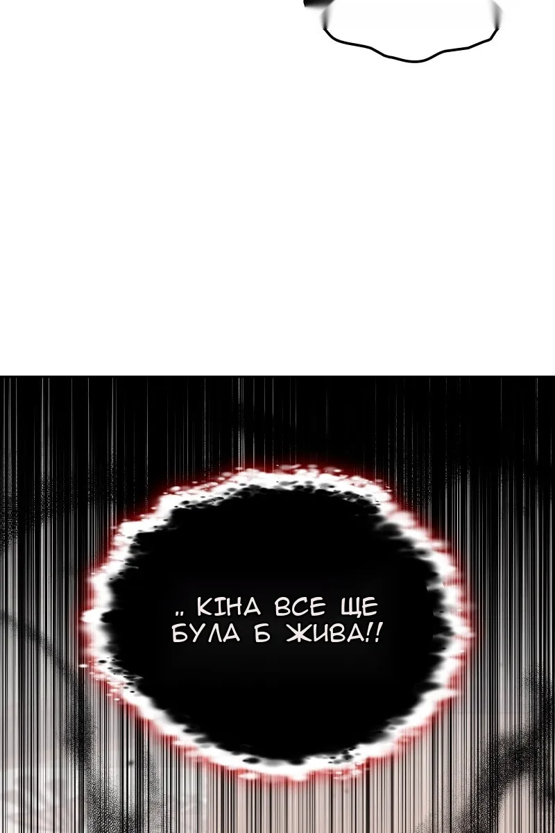 Сторінка 16