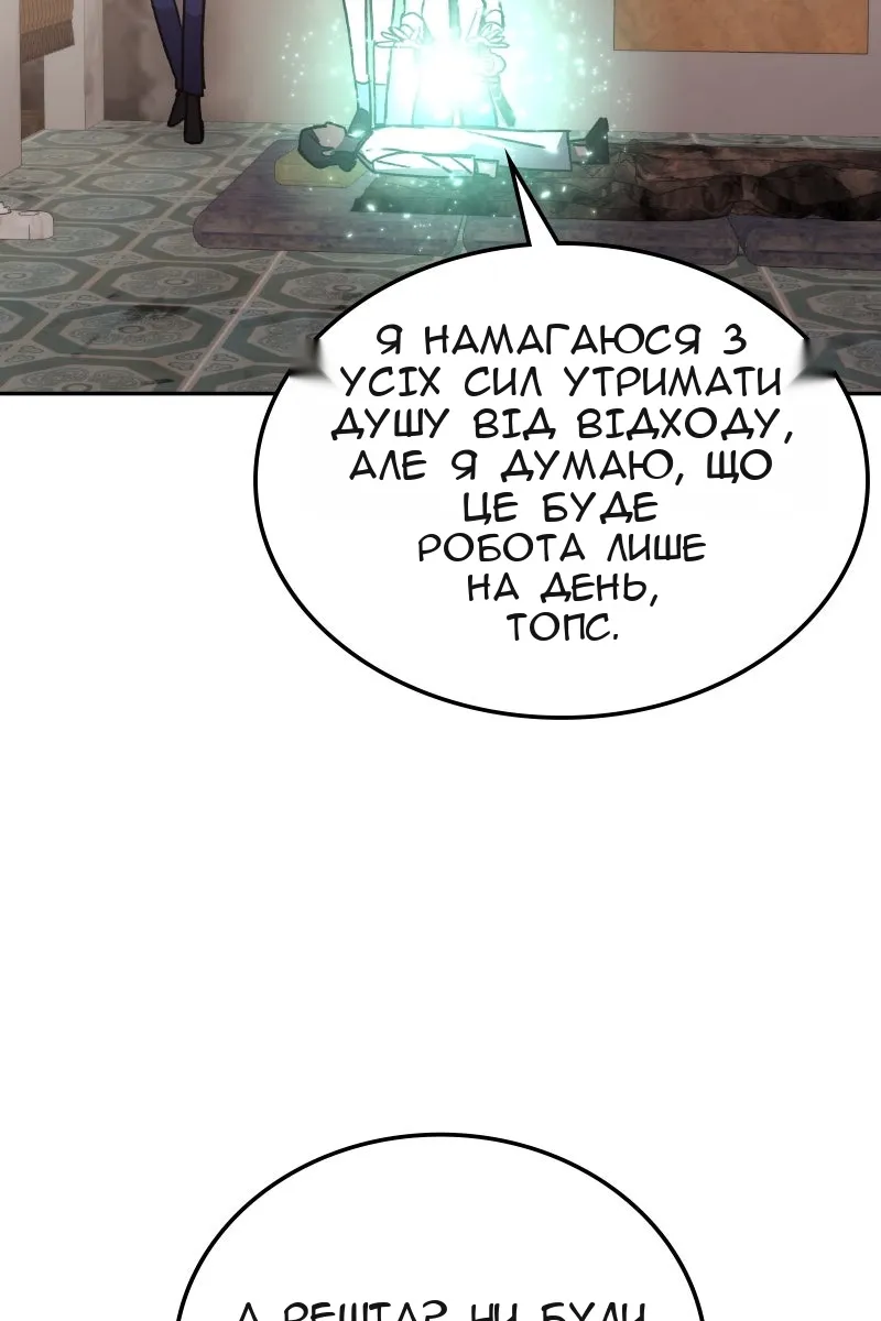 Сторінка 23