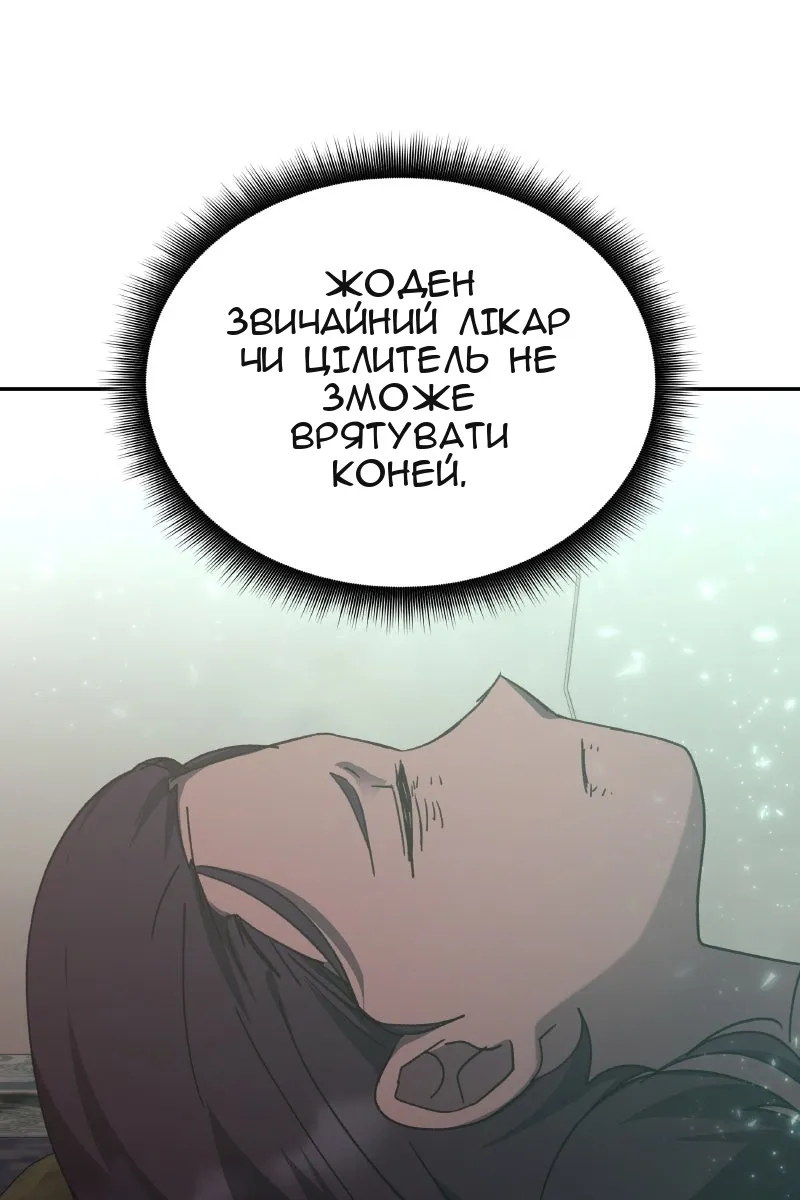 Сторінка 27