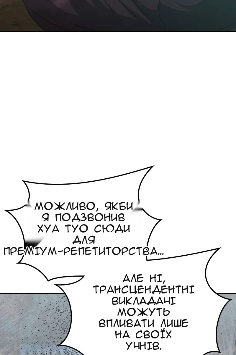 Сторінка 28