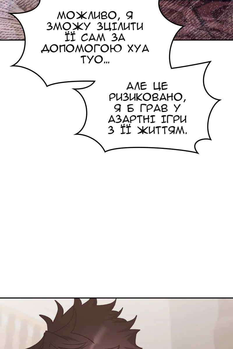 Сторінка 30