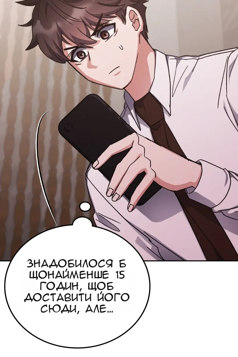 Сторінка 31