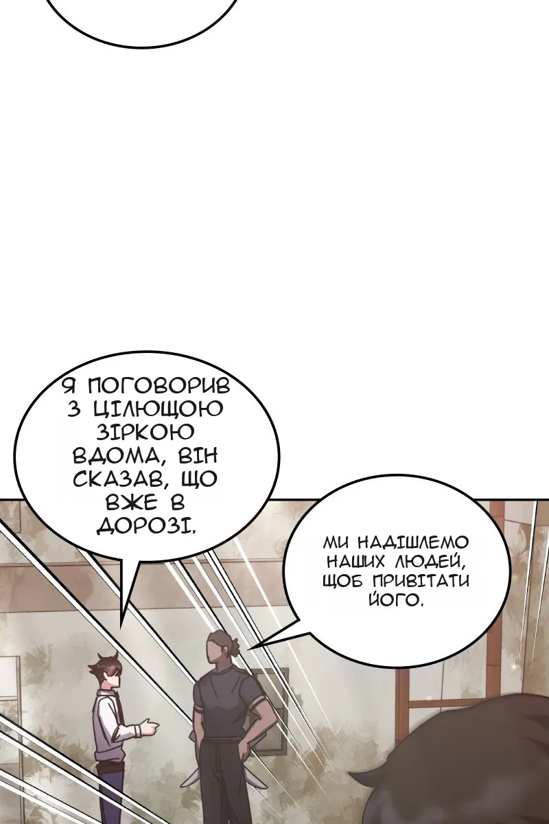 Сторінка 36