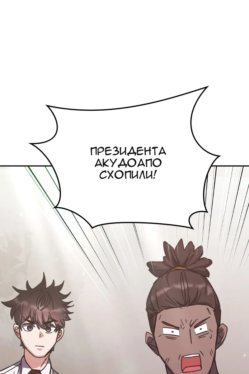 Сторінка 38
