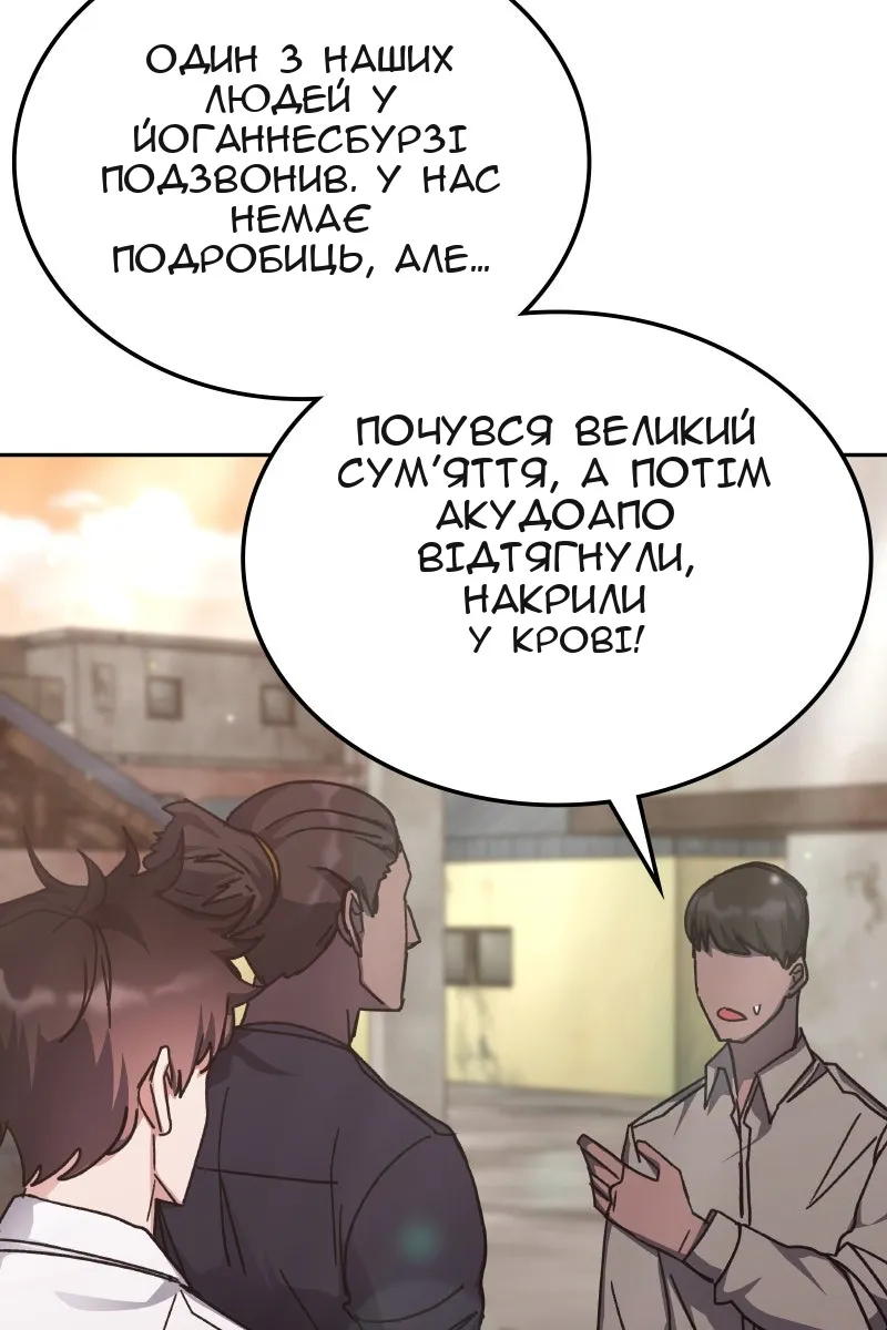 Сторінка 40