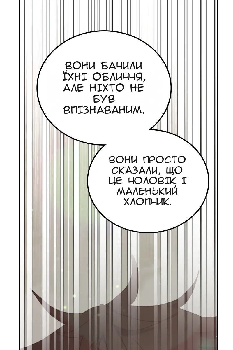 Сторінка 42