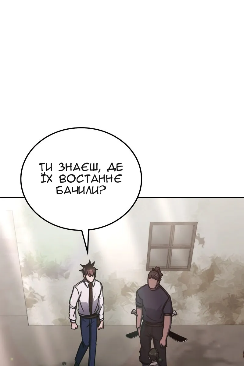 Сторінка 44
