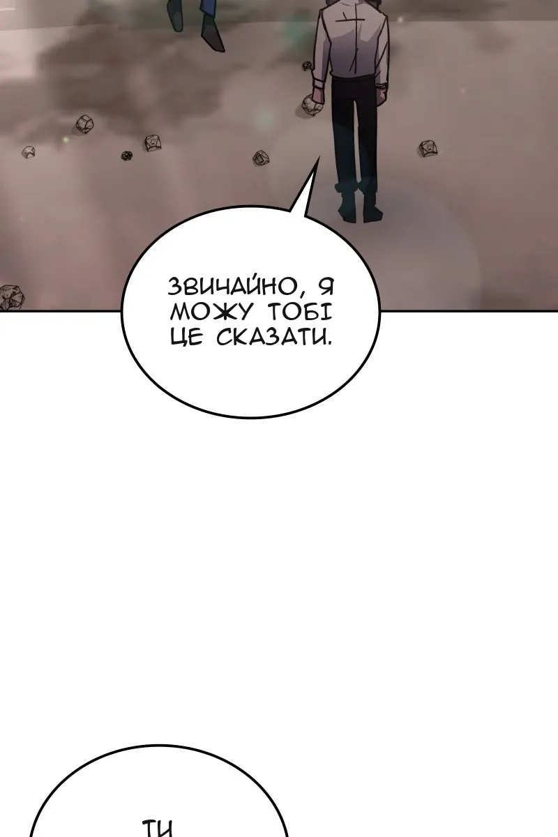 Сторінка 45