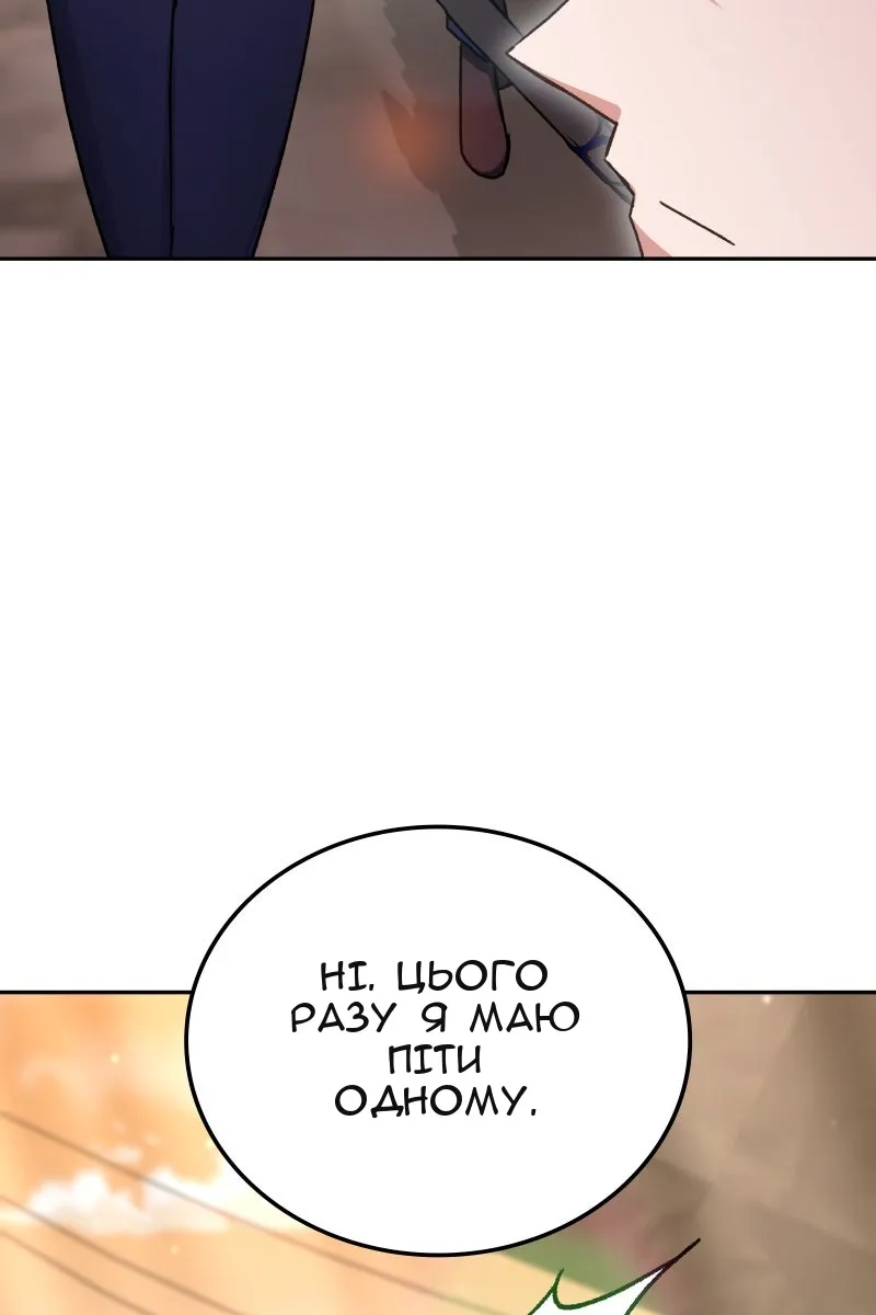 Сторінка 47