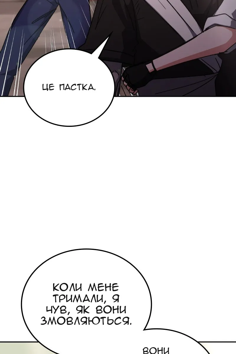 Сторінка 52