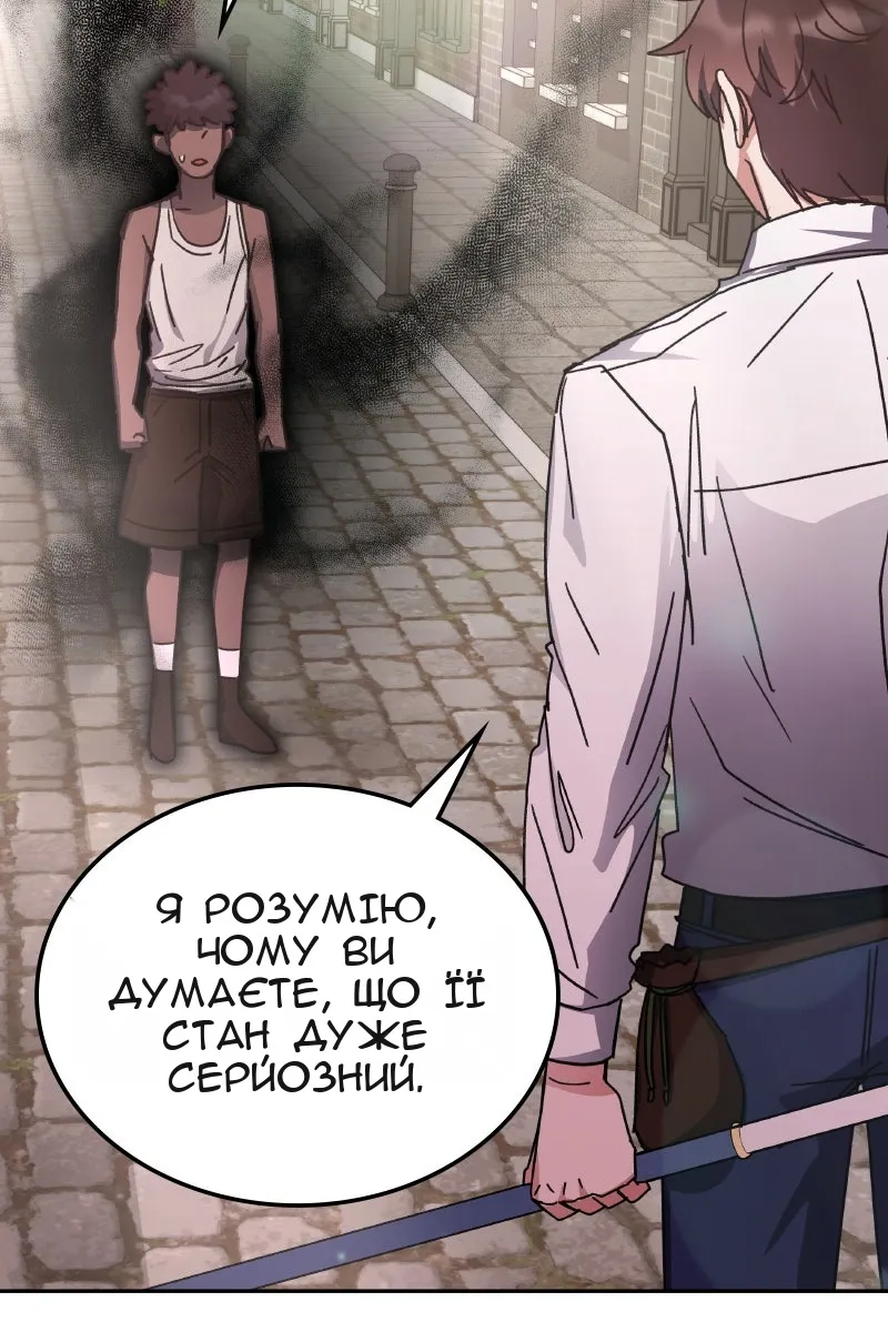 Сторінка 91
