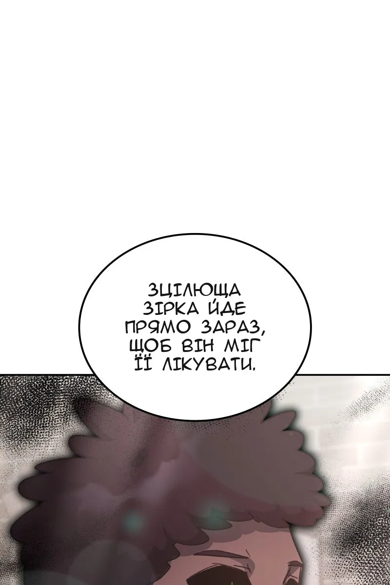 Сторінка 92