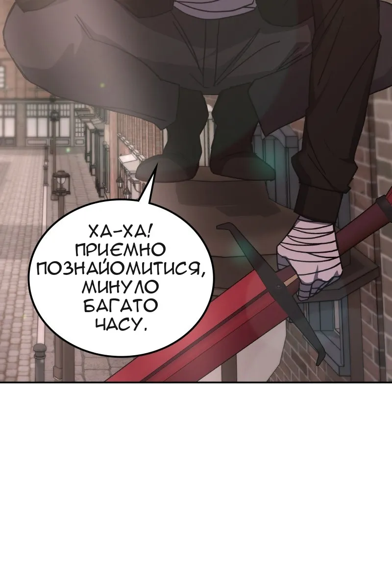 Сторінка 98