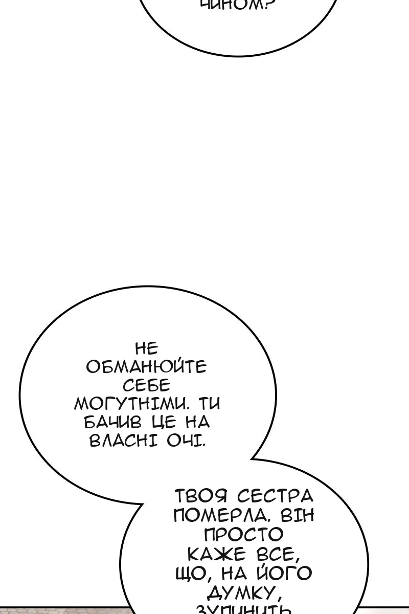 Сторінка 100
