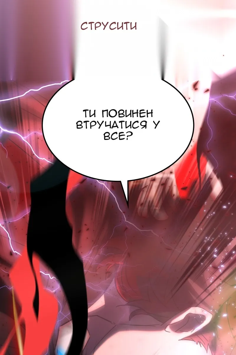 Сторінка 112