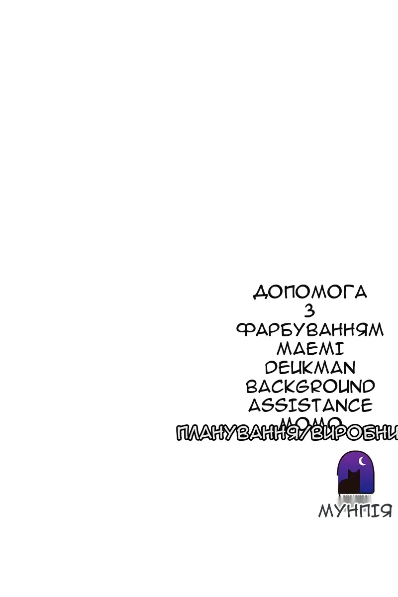 Сторінка 115
