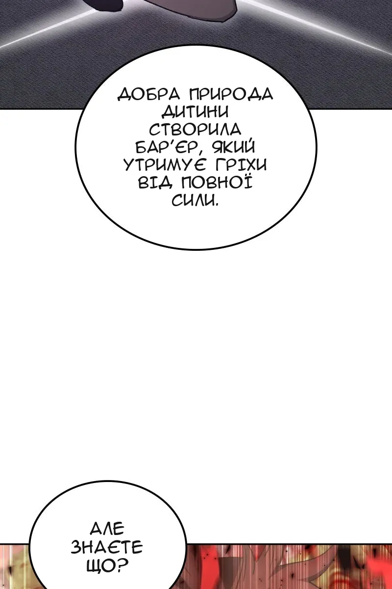 Сторінка 10