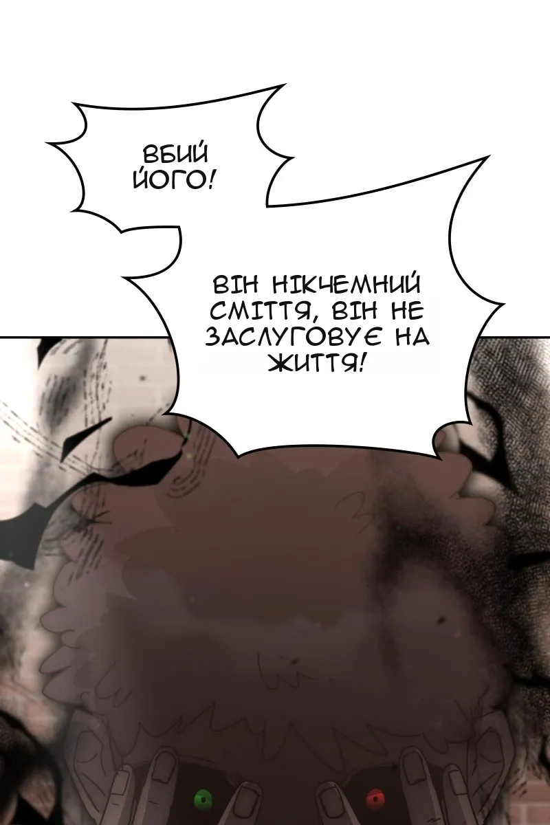 Сторінка 15
