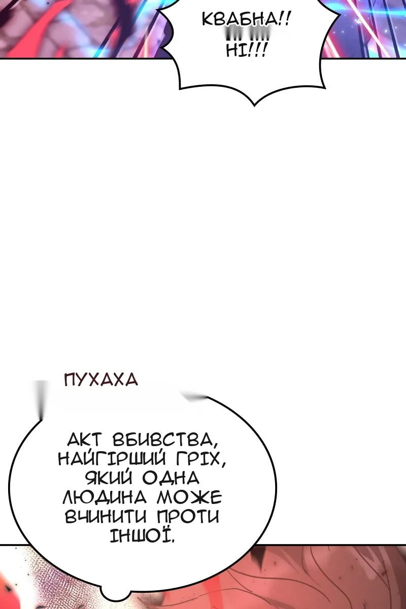 Сторінка 18