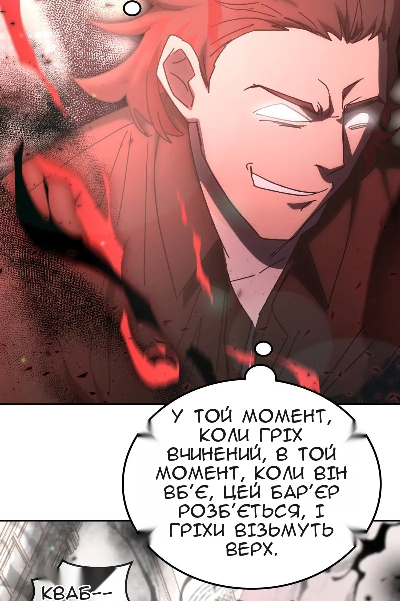 Сторінка 19