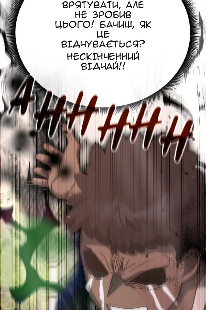 Сторінка 23